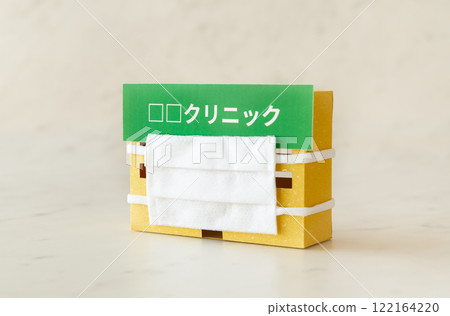 診所及口罩傳染病家庭醫生流感 122164220