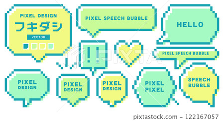Pixel art style speech bubble material set | Colorful and retro design (green, misaligned style) 122167057