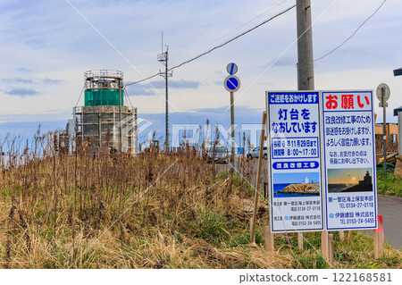 北海道根室市諾沙布岬燈塔興建中 122168581
