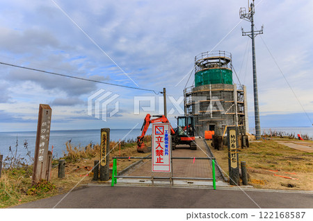 北海道根室市諾沙布岬燈塔興建中 北海道根室市諾沙布岬燈塔興建中 122168587