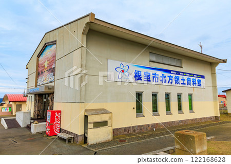 北海道、根室市、諾沙布岬、根室市北方領土博物館 122168628