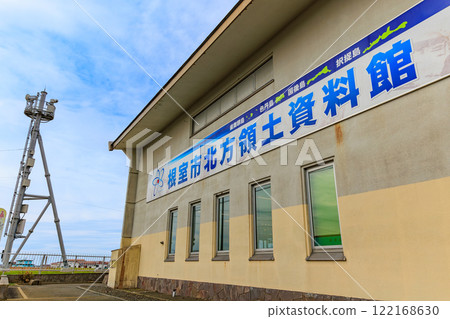 Hokkaido, Nemuro City, Cape Nosappu, Nemuro City Northern Territories Museum Hokkaido, Nemuro City, Cape Nosappu, Nemuro City Northern Territories Museum 122168630