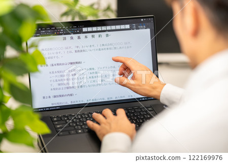 Basic contract for contract Legal affairs Contract document preparation Basic contract for contract Legal affairs Contract document preparation 122169976