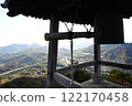 Kannon Hall Bell 122170458