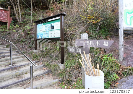 Shiratakiyama approach 122170837