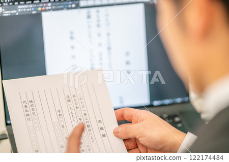 員工在電腦上輸入辭職信 122174484