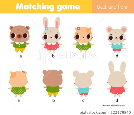 Matching game. Educational children activity. Learning back and front of cute animals for toddlers and kids Matching game. Educational children activity. Learning back and front of cute animals for toddlers and kids 122179840