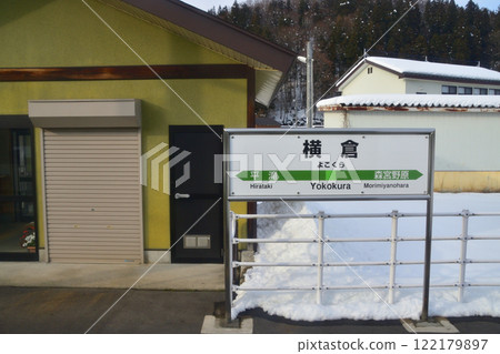 View from Morimiyanohara Station on the JR East Iiyama Line to Nishiotaki Station (December 2022) View from Morimiyanohara Station on the JR East Iiyama Line to Nishiotaki Station (December 2022) 122179897