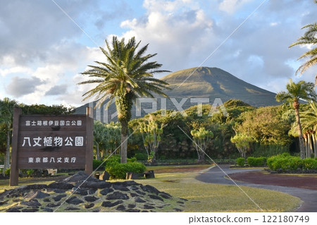 東京八丈植物公園的八丈富士 122180749