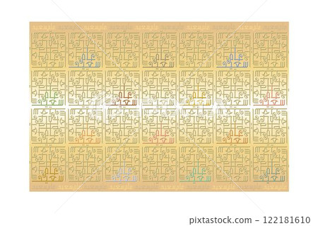 Hijra greeting Arabic Calligraphy greeting card for the hijra year. Translated: Happy new Islamic year of new hijri year greeting design illustration  122181610
