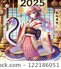 Happy New Year 122186051