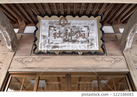 拍攝北海道厚生部町村社上大山曇神社境內的冬季風景 122186081