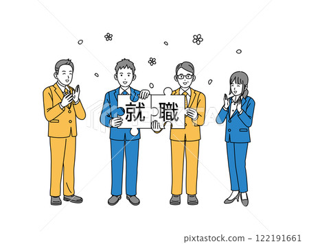 由一名男性辦公室職員決定工作的插圖 122191661