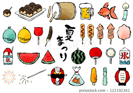 Summer festival icon vector illustration set Brush stroke Japan 122192361