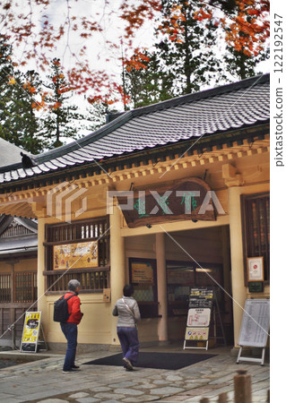 The magnificent sights of Mount Koya, a World Heritage Site: Reihokan 122192547