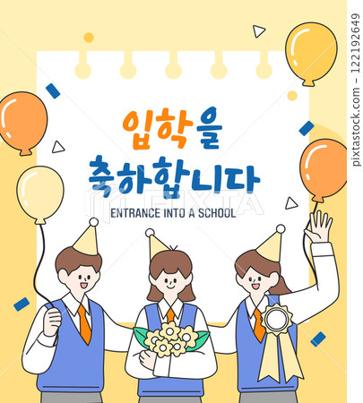 Illustration to celebrate the entrance to the new semester  122192649