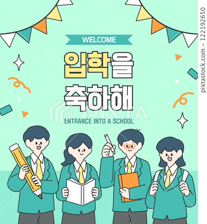 Illustration to celebrate the entrance to the new semester  122192650