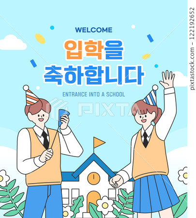 Illustration to celebrate the entrance to the new semester Illustration to celebrate the entrance to the new semester 122192652