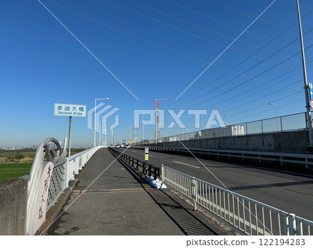 Kokoro Ohashi 122194283