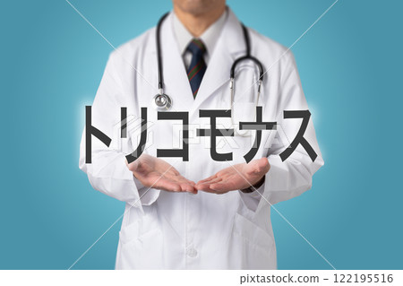 Trichomonas sexually transmitted disease 122195516