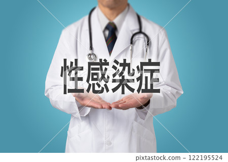 性傳染病 性傳染病 122195524