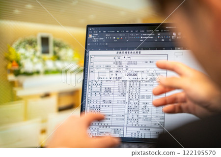 葬禮預估/申請表 預估提交 葬禮預估/申請表 預估提交 122195570