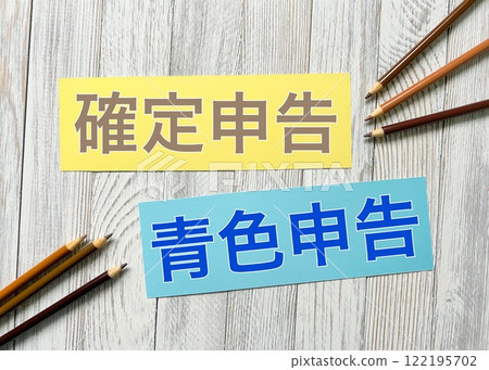 Final tax return and blue tax return 122195702