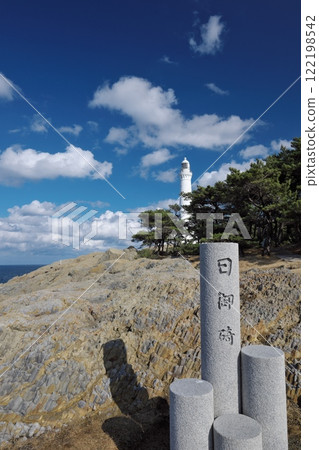 Stone monument and lighthouse: Hinomisaki Lighthouse (Taisha Town) 122198542