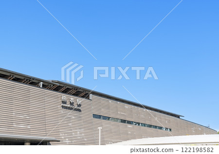 JR Kumamoto Station on a clear day in Kumamoto City, Kumamoto Prefecture JR Kumamoto Station on a clear day in Kumamoto City, Kumamoto Prefecture 122198582