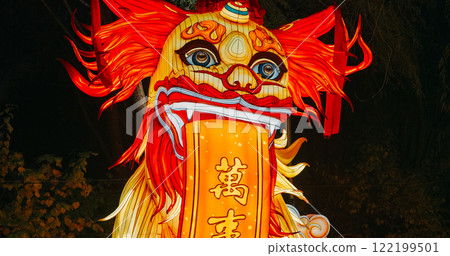 Beijing, China. Large Lantern Composition At Zigong Lantern Festival. National Color. Lion Dogs Or Foo Dogs, Asiatic Lions, Shishi. Lantern Of Chinese Guardian Lions Or Imperial Guardian Lions Are 122199501