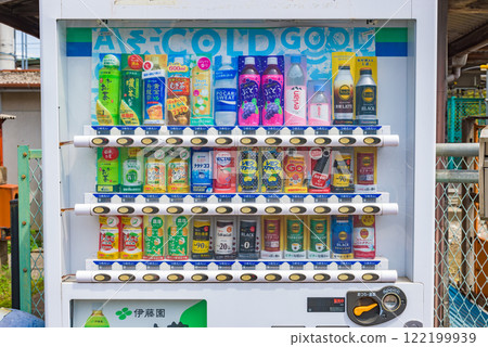 Drink vending machine 122199939