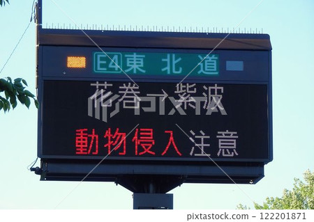 電子公告牌-顯示高速公路動物入侵警告 122201871