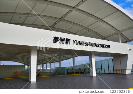 大阪市高速電車夢島站 大阪市高速電車夢島站 122202856