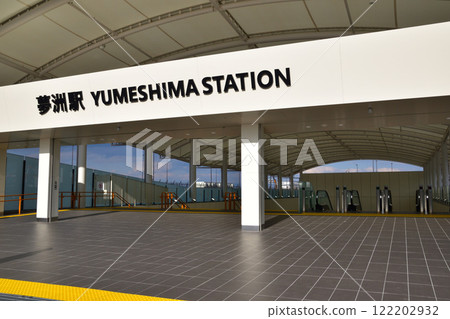 Osaka Metro Yumeshima Station 122202932