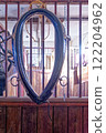 Croft Castle and Parkland - Herefordshire 122204962