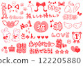 Favorite material: Red 122205880