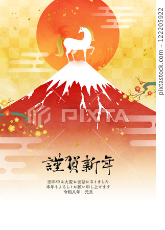 2026年新年賀卡的向量圖模板,帶有水彩富士山、馬和第一個日出(馬年、牛年) 2026年新年賀卡的向量圖模板,帶有水彩富士山、馬和第一個日出(馬年、牛年) 122205922