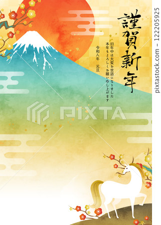 Vector illustration template for the 2026 New Year's card with watercolor Mount Fuji, horses and the first sunrise (Year of the Horse, Ox) 122205925