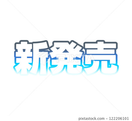 Gradient New Release 122206101