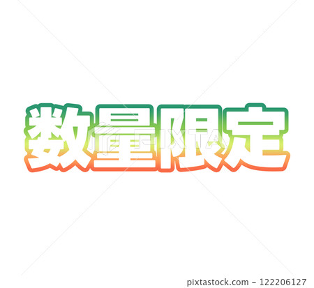 Limited quantity of gradients 122206127