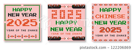 Happy chinese new year 2025. Trendy graphic designs for card, poster, invitation, flyer. Year of the snake. Happy chinese new year 2025. Trendy graphic designs for card, poster, invitation, flyer. Year of the snake. 122206869