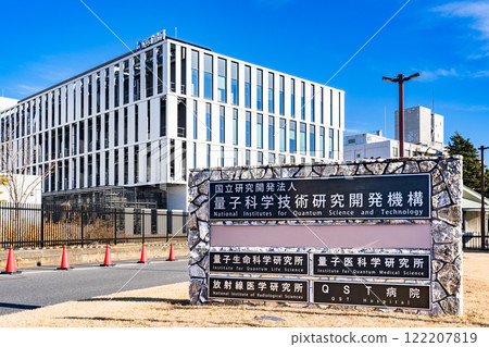 National Institutes for Quantum and Radiological Science and Technology (QST) is a national research and development corporation of Japan. National Institutes for Quantum and Radiological Science and Technology (QST) is a national research and development corporation of Japan. 122207819