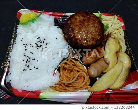 當地超市便宜又美味的午餐盒:漢堡便當 當地超市便宜又美味的午餐盒:漢堡便當 122208244