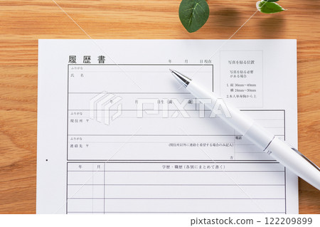 Resume  122209899