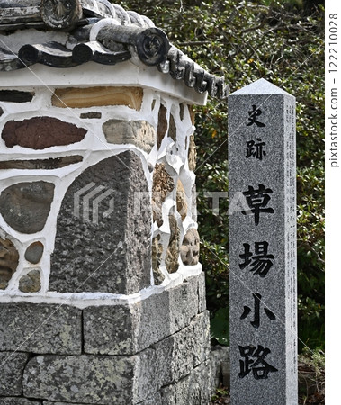 Goshikin（長崎縣大村市Kusaba Alley） 122210028