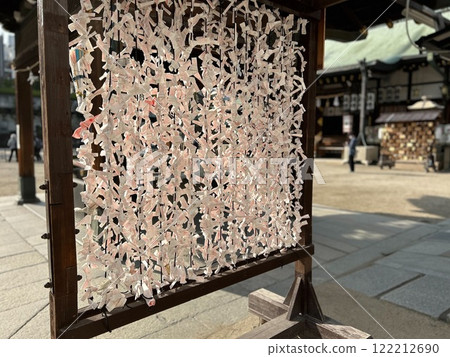 Omikuji in the shrine grounds Omikuji in the shrine grounds 122212690