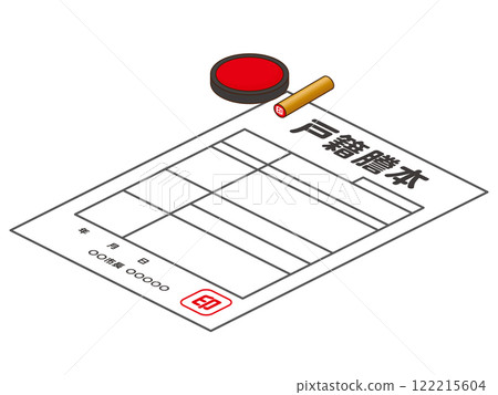 簡單戶口本插畫素材 簡單戶口本插畫素材 122215604