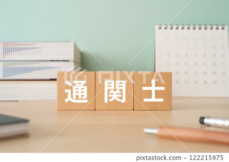 A desk with blocks bearing the word "customs broker" on them 122215975
