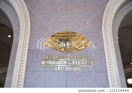 The gorgeous interior of Qasr Al Watan Palace The gorgeous interior of Qasr Al Watan Palace 122219444