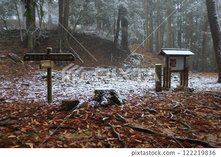 吉田郡山城遺址禦藏屋敷(廣島縣安藝高田市)下著小雪 吉田郡山城遺址禦藏屋敷(廣島縣安藝高田市)下著小雪 122219836